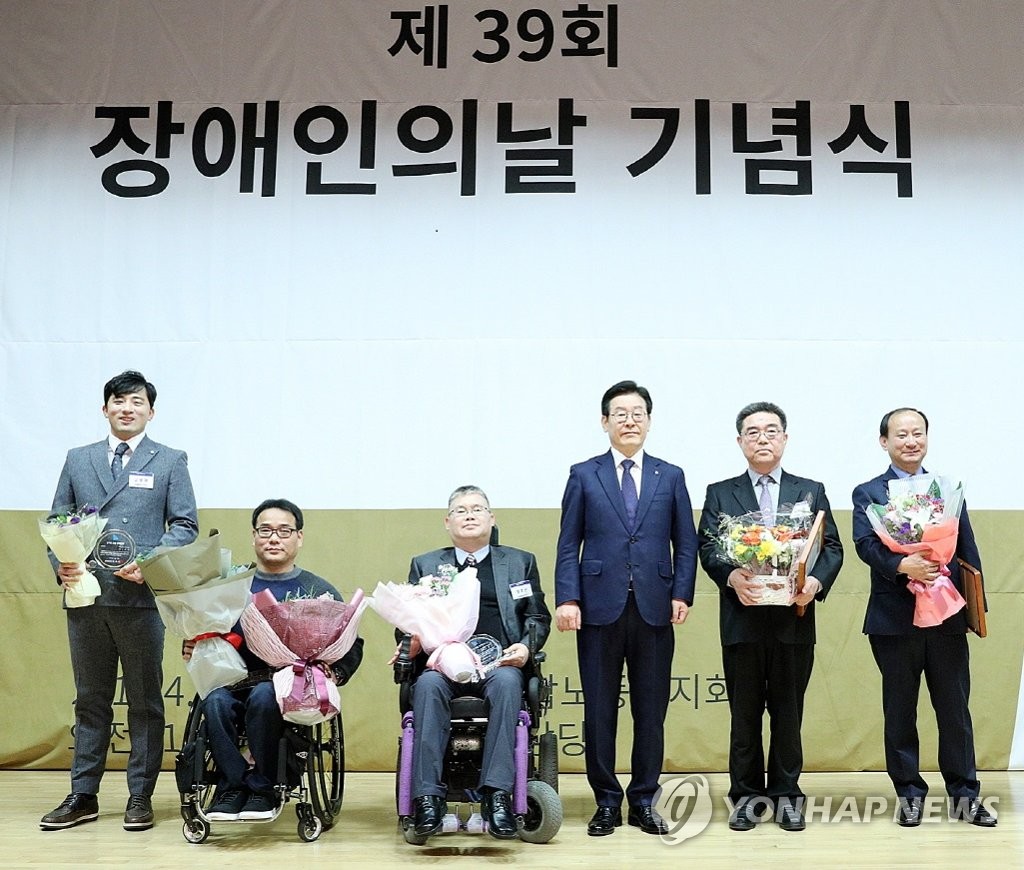 장애인의 날 수상자들과 기념촬영 하는 이재명 경기지사