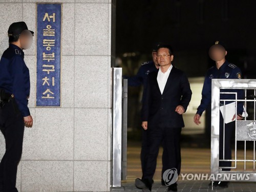 구치소 나서는 윤중천