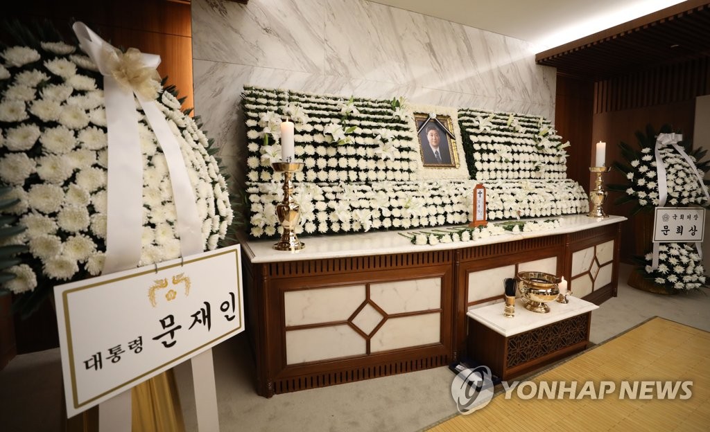 고 김홍일 전 민주당 의원 빈소
