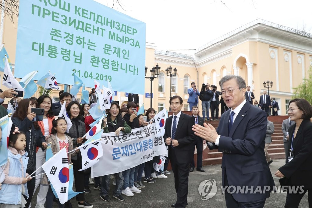 교민 환영받는 문 대통령