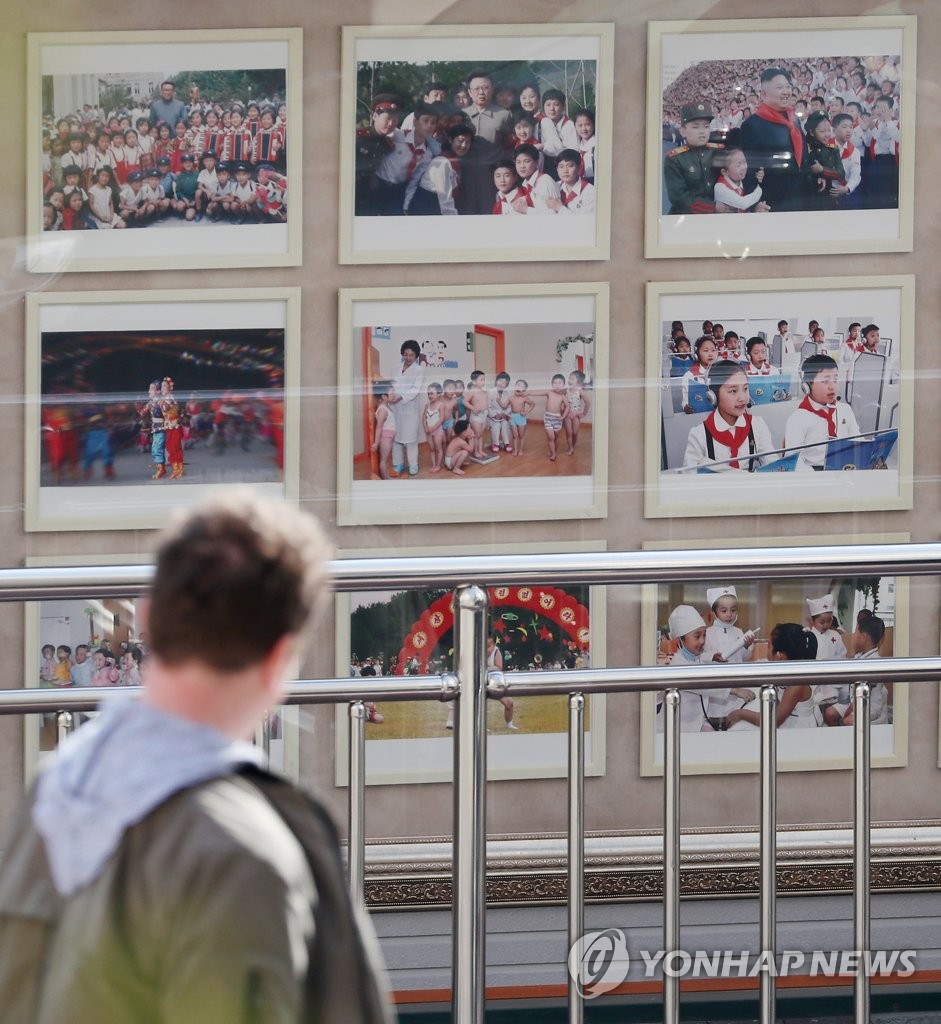 김일성-김정일-김정은 3대 사진 걸린 북한 총영사관