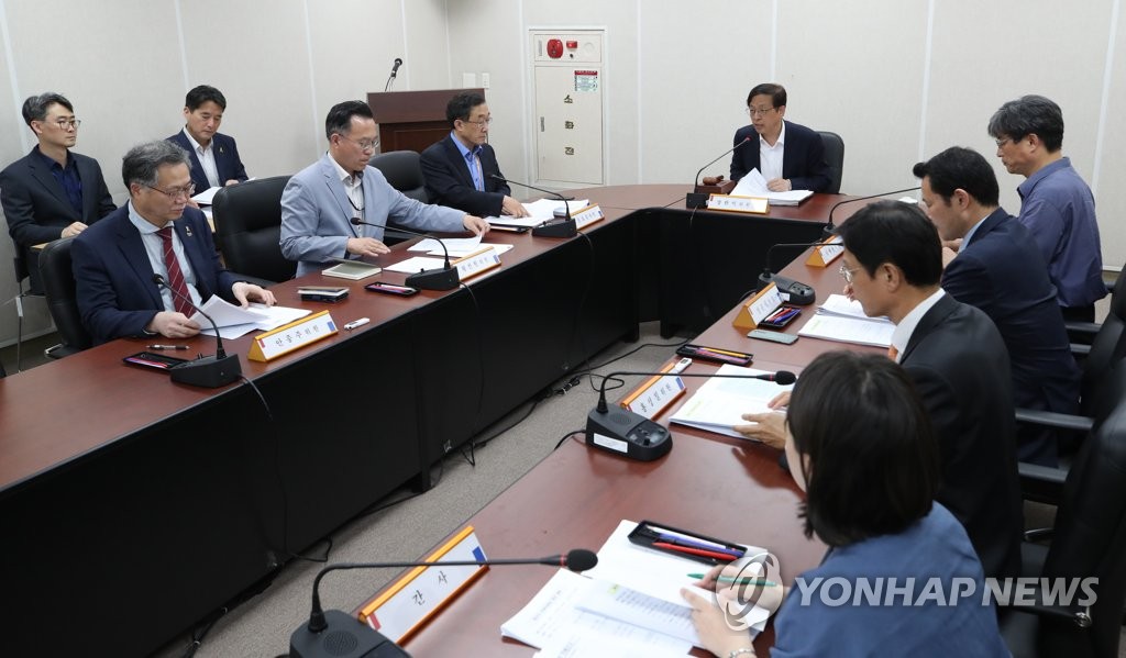 사회적참사 특별조사위원회 32차 전원회의
