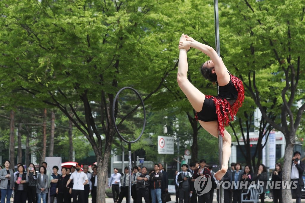 환상적인 폴댄스
