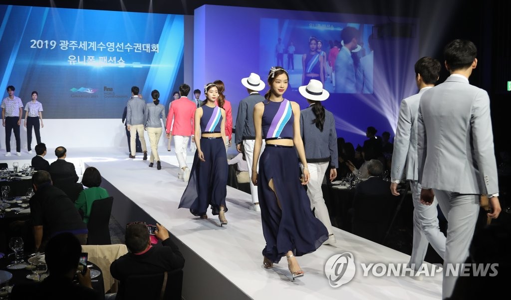 Uniforms of 2019 FINA championships Uniforms of 2019 FINA championships