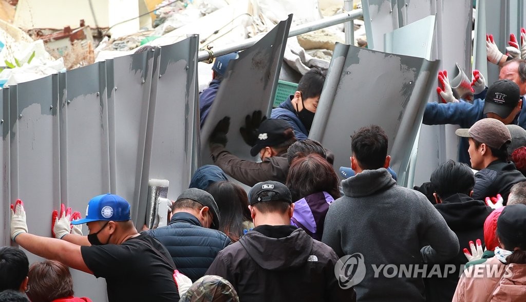 구 노량진시장 명도집행 진입 시도