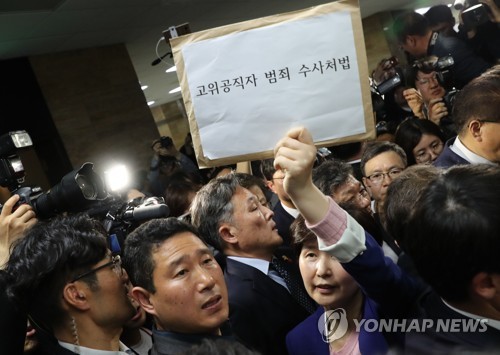 공수처 법안 들어보이는 백혜련