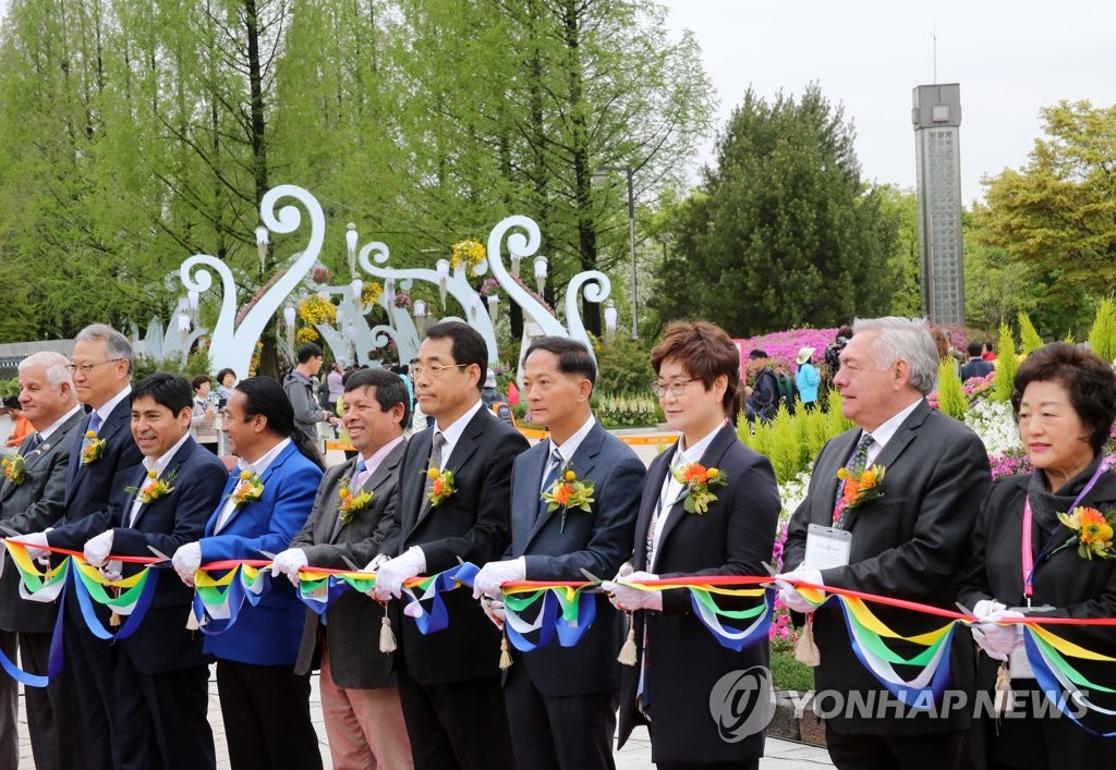 2019고양국제꽃박람회 개막 테이프커팅