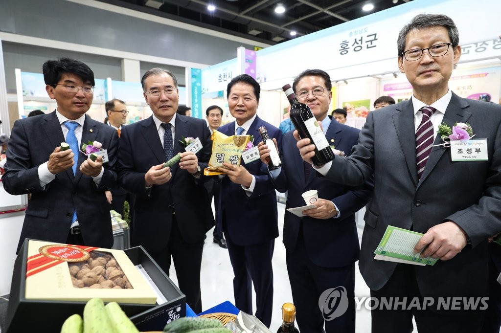 '우리 농촌의 맛이 최고입니다'