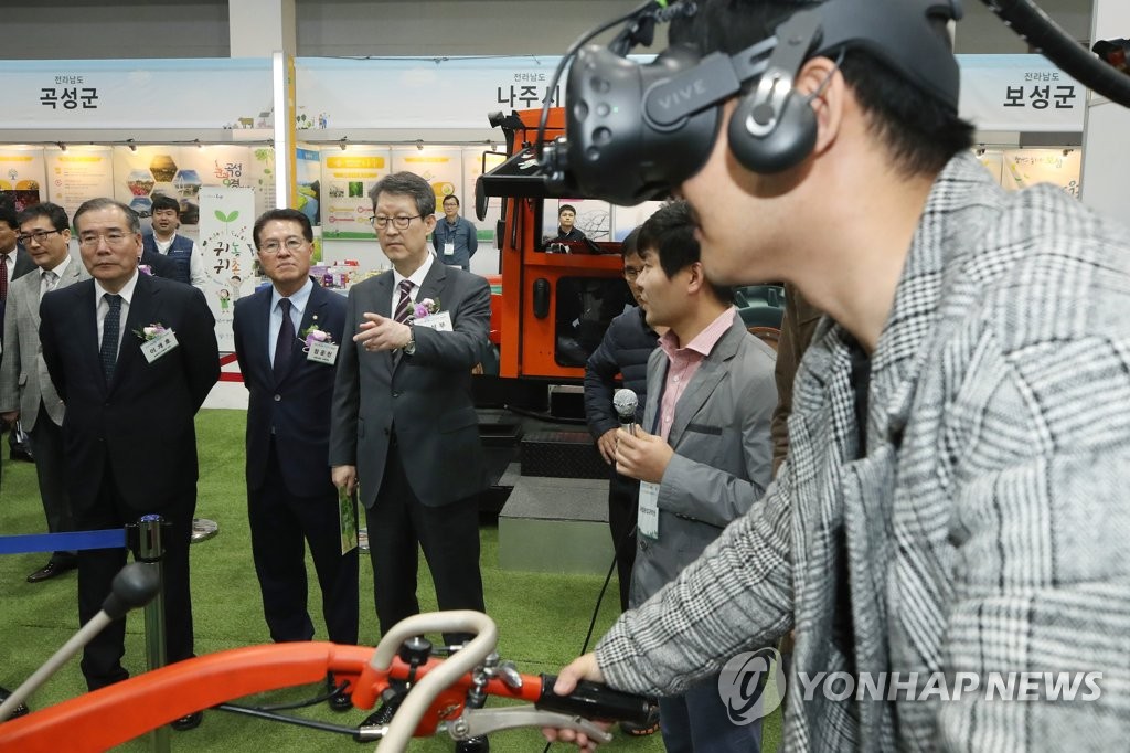 신기한 경운기 VR
