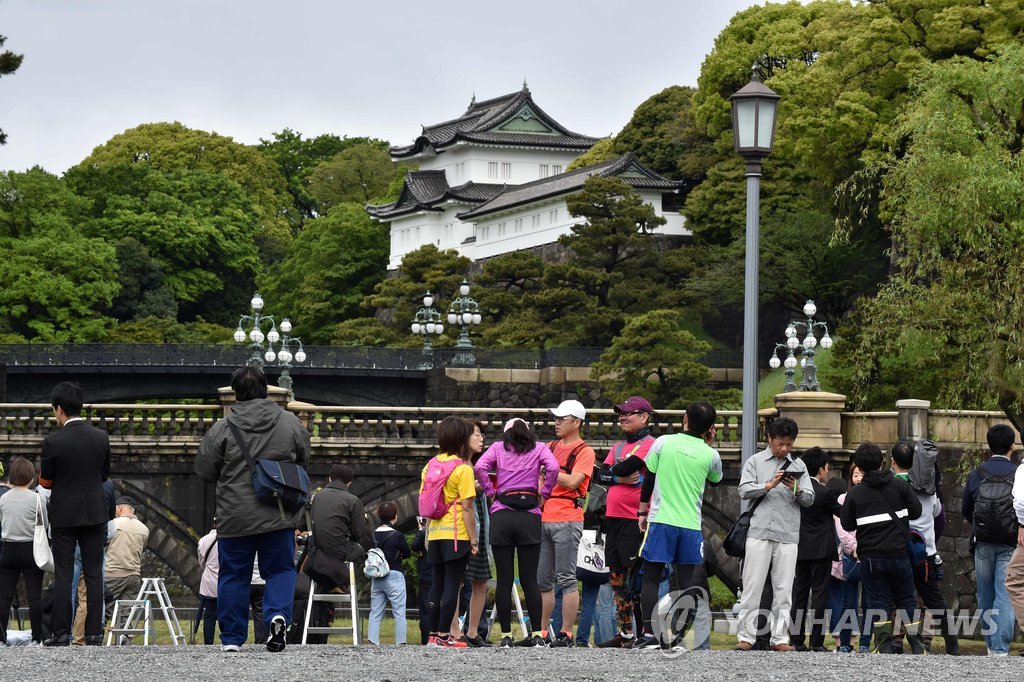 '레이와 시대' 개막…일본 왕궁 앞의 시민들