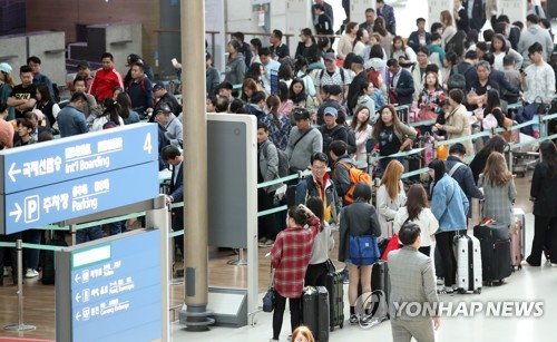 인천국제공항 탑승수속