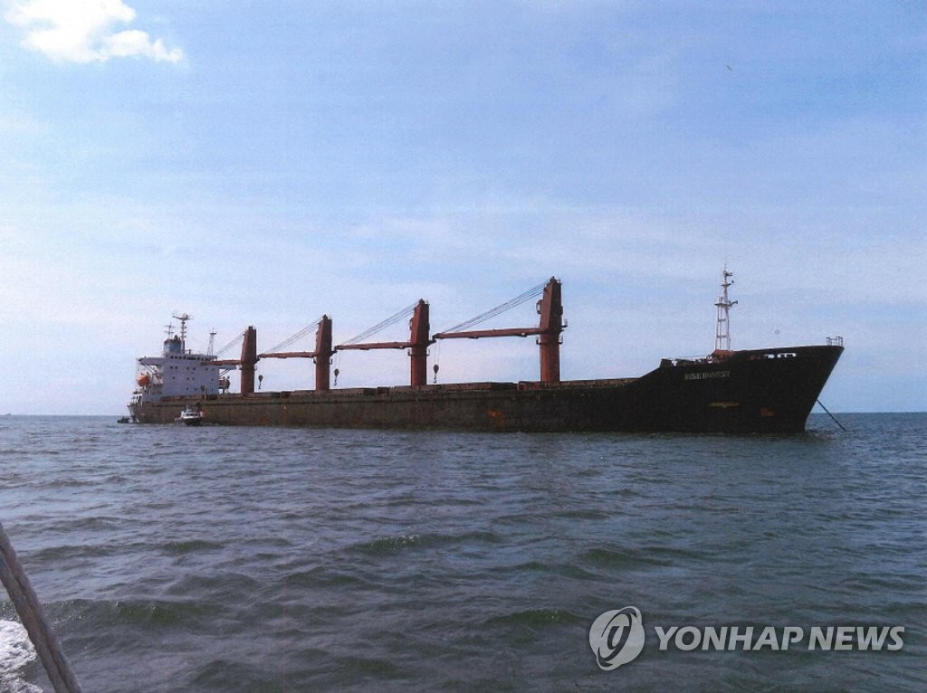 This photo, taken from the website of the U.S. Justice Department on May 8, 2019, shows the Wise Honest, a North Korean cargo ship allegedly used to export coal in violation of U.N. and U.S. sanctions. The 17,061-ton bulk carrier was intercepted by foreign maritime authorities in April last year after being loaded with coal in Nampo, North Korea, the department said in a press release. The ship is currently in U.S. possession. (Yonhap)