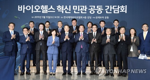 '바이오헬스 혁신을 위해 한자리에'