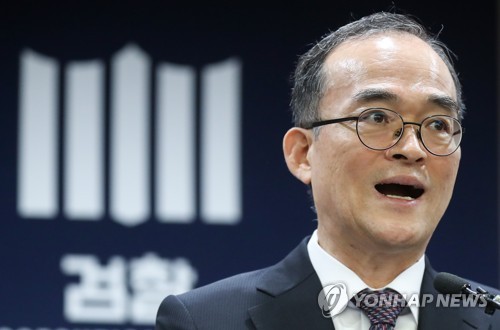 문무일 총장 "검찰 직접수사 총량 대폭 축소할 것"