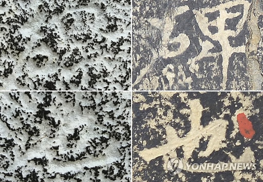 Handwriting believed to be that of 8th-century calligraphic master Handwriting believed to be that of 8th-century calligraphic master
