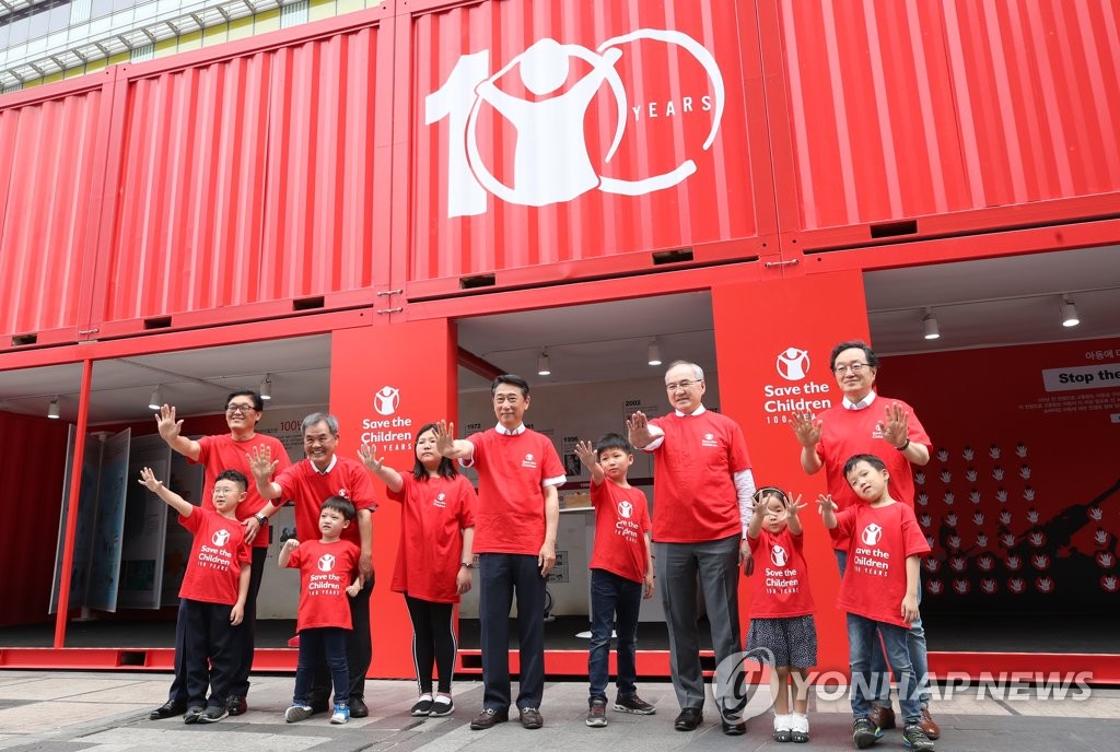 Save the Children marks centennial Save the Children marks centennial