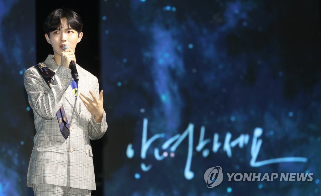 Début solo de Kim Jae-hwan Début solo de Kim Jae-hwan