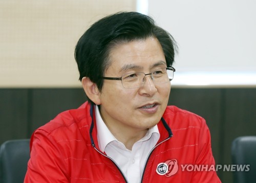 자유한국당 황교안 대표