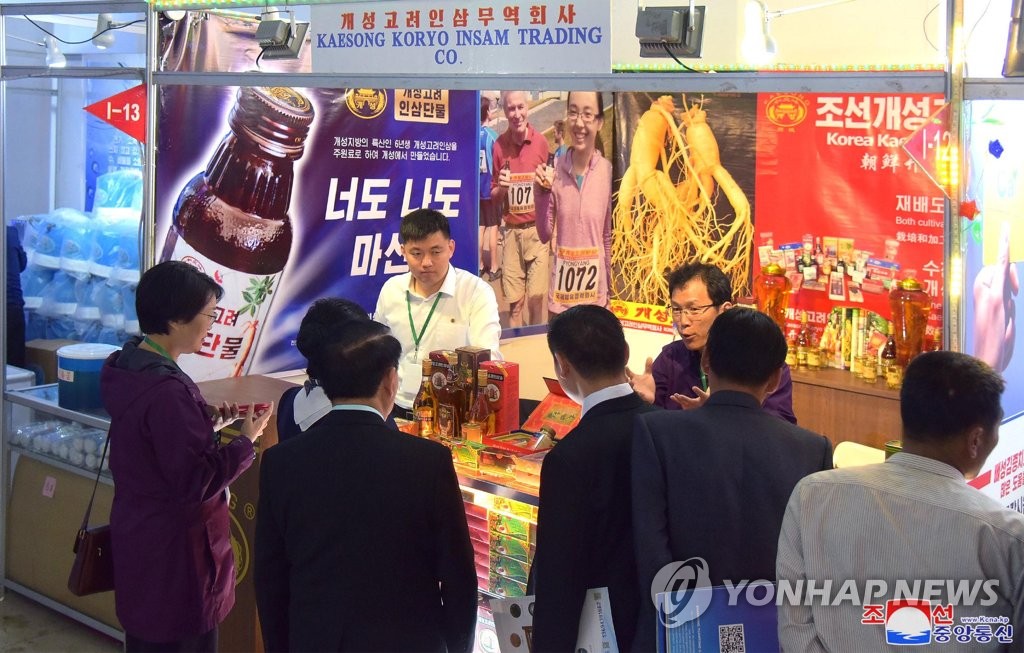 Spring int'l trade fair opens in Pyongyang Spring int'l trade fair opens in Pyongyang