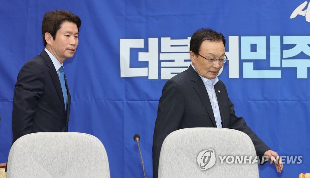 확대간부회의 참석하는 이해찬과 이인영