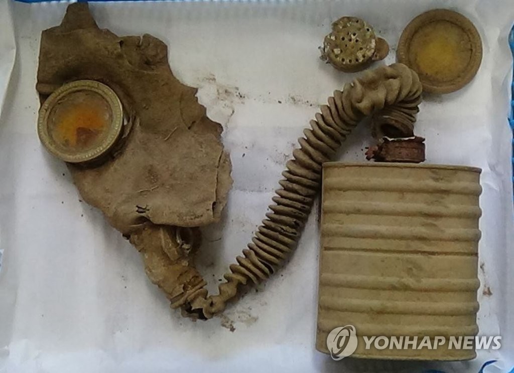 Gas mask from Korean War discovered in DMZ Gas mask from Korean War discovered in DMZ