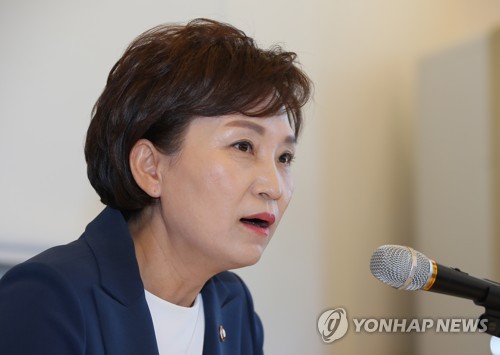 김현미 국토교통부 장관