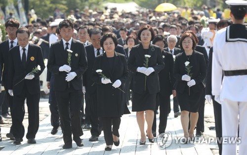 노무현 전 대통령 서거 10주기 추도식