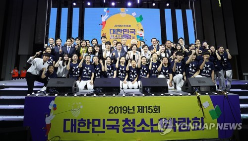 올해 열린 대한민국 청소년 박람회