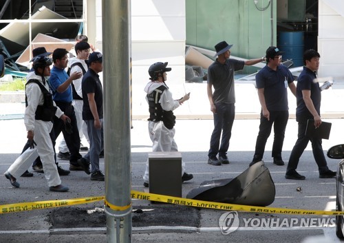 강릉벤처공장 폭발사고 합동 감식