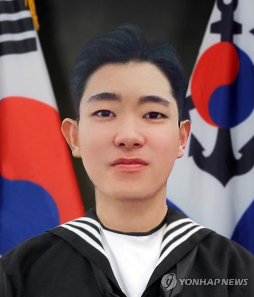 청해부대 순직 고 최종근 하사