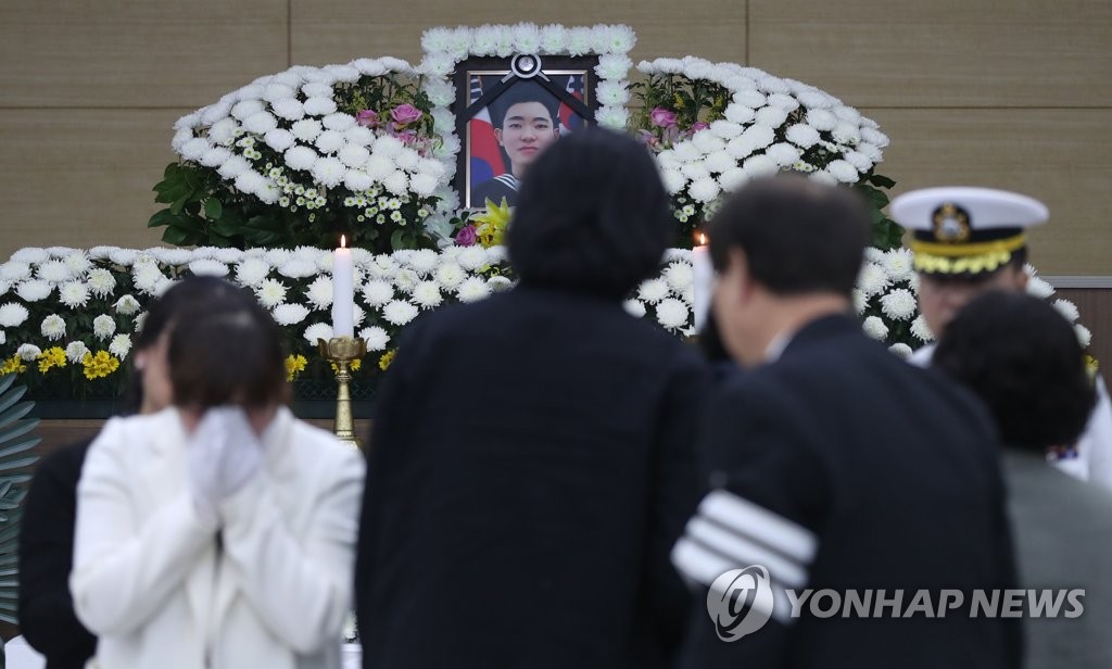 청해부대 고 최종근 하사 영결식