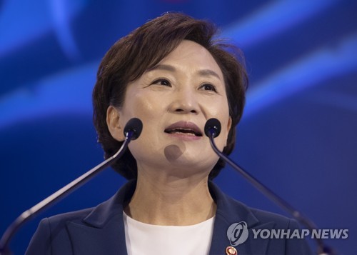 김현미 국토교통부 장관
