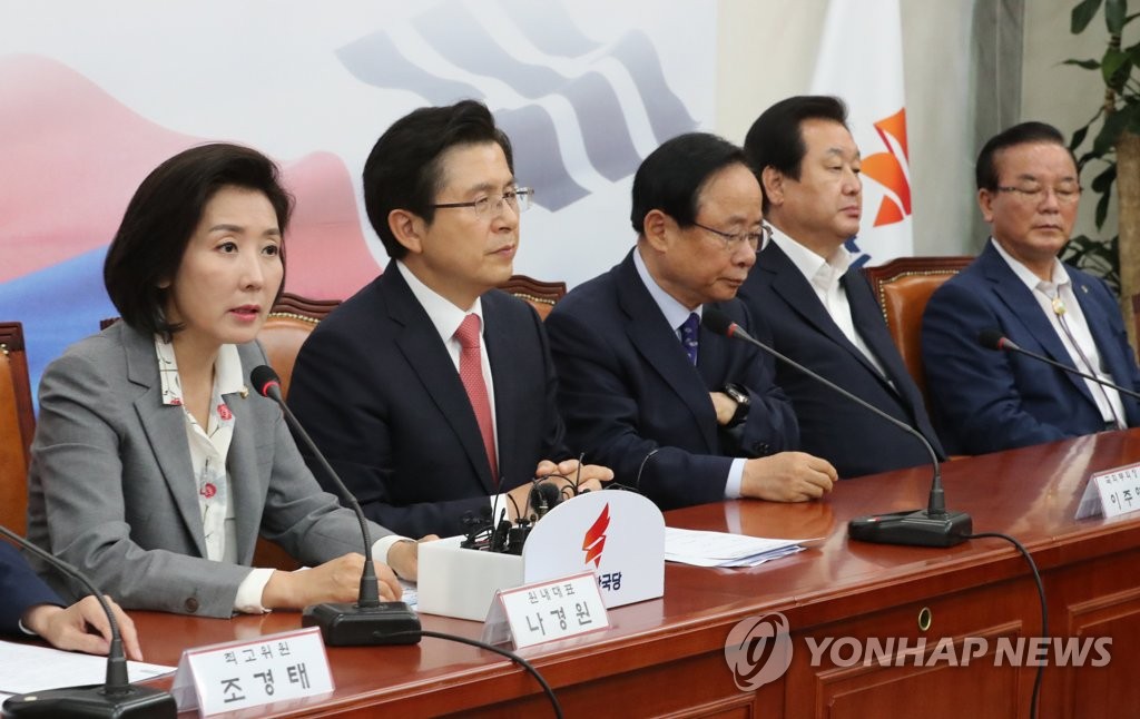 발언하는 나경원 원내대표