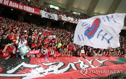 축구대표팀 공식 서포터스인 붉은악마의 응원 장면