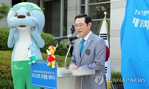 부산 찾은 이용섭 광주세계수영 조직위원장
