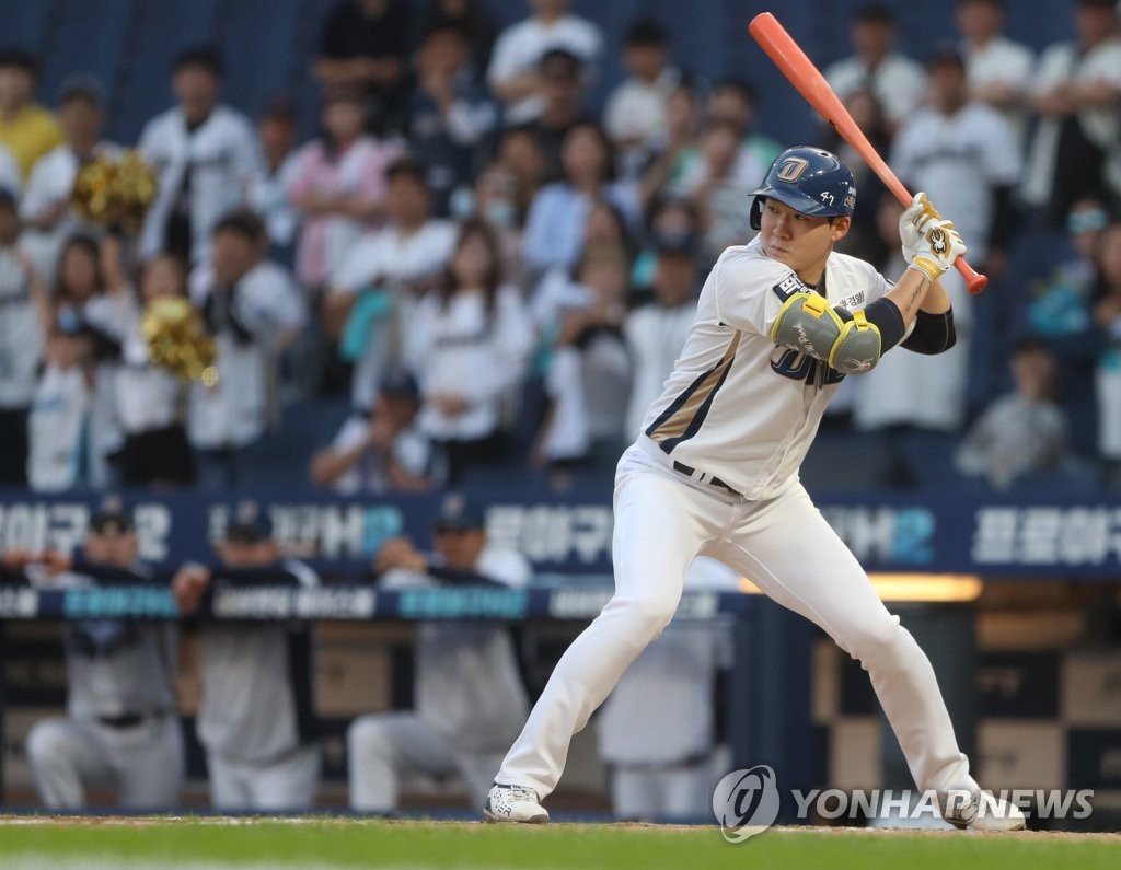 In this file photo from June 11, 2019, Park Min-woo of the NC Dinos stands in the batter's box against the Kiwoom Heroes in the bottom of the first inning of a Korea Baseball Organization regular season game at Changwon NC Park in Changwon, 400 kilometers southeast of Seoul. (Yonhap)