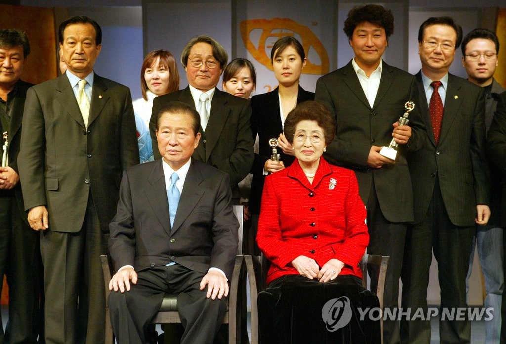 춘사영화제 공로상 받은 김대중 전 대통령