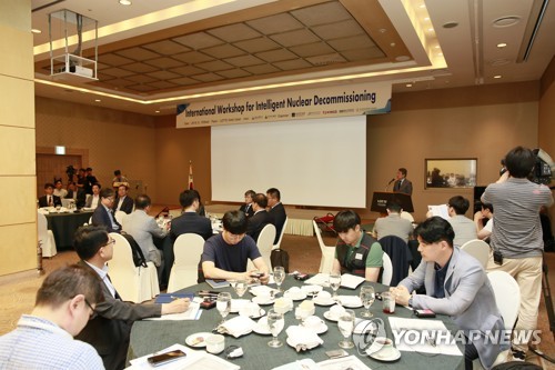 울산서 열린 원전해체 기술 국제워크숍