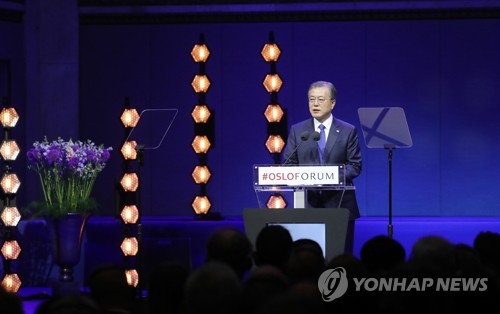 오슬로 포럼서 '한반도 평화' 말하는 문 대통령