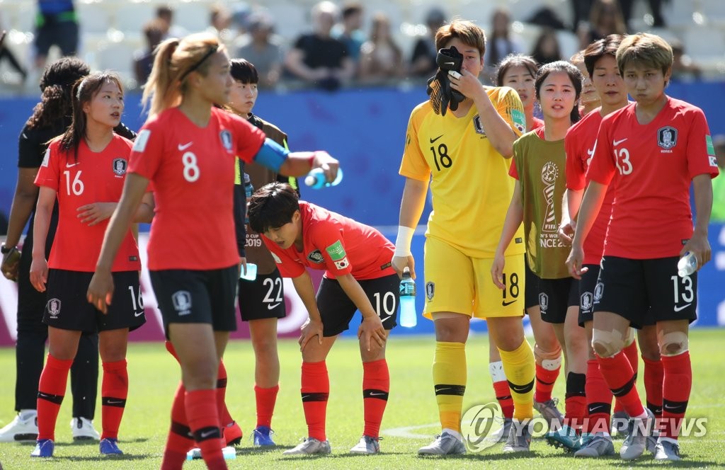 아쉬워하는 지소연