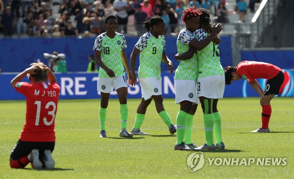 韓国女子代表 W杯で2連敗 韓国女子代表 W杯で2連敗