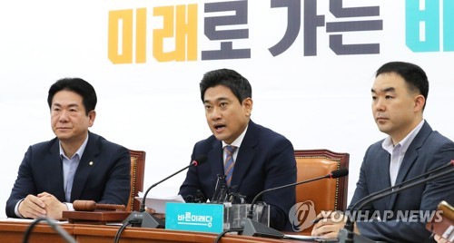 원내정책회의에서 발언하는 오신환