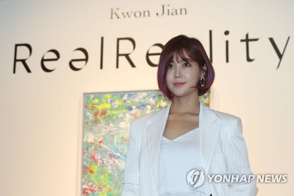 솔비, 권지안으로 'Real Reality, 불편한 진실' 개인전
