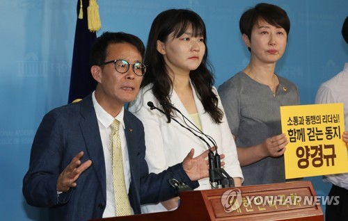 정의당 당대표 출마 선언하는 양경규