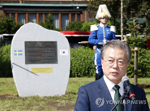 문 대통령, 한국전 참전 기념비 기념사