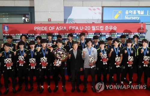 U-20 월드컵 준우승 쾌거 이룬 리틀 태극전사들