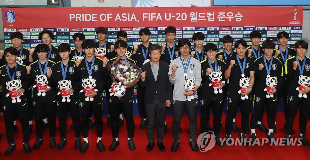돌아온 U-20 태극전사