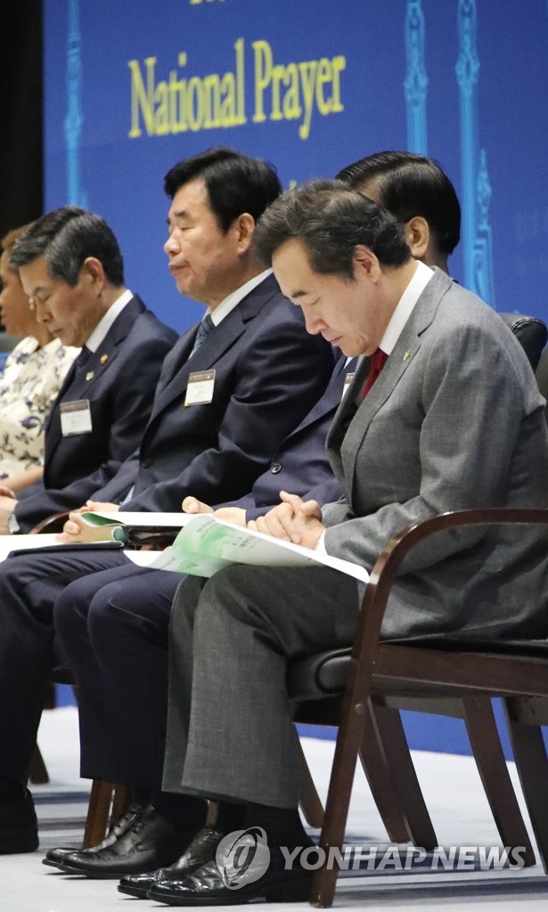 PM attends national prayer service PM attends national prayer service