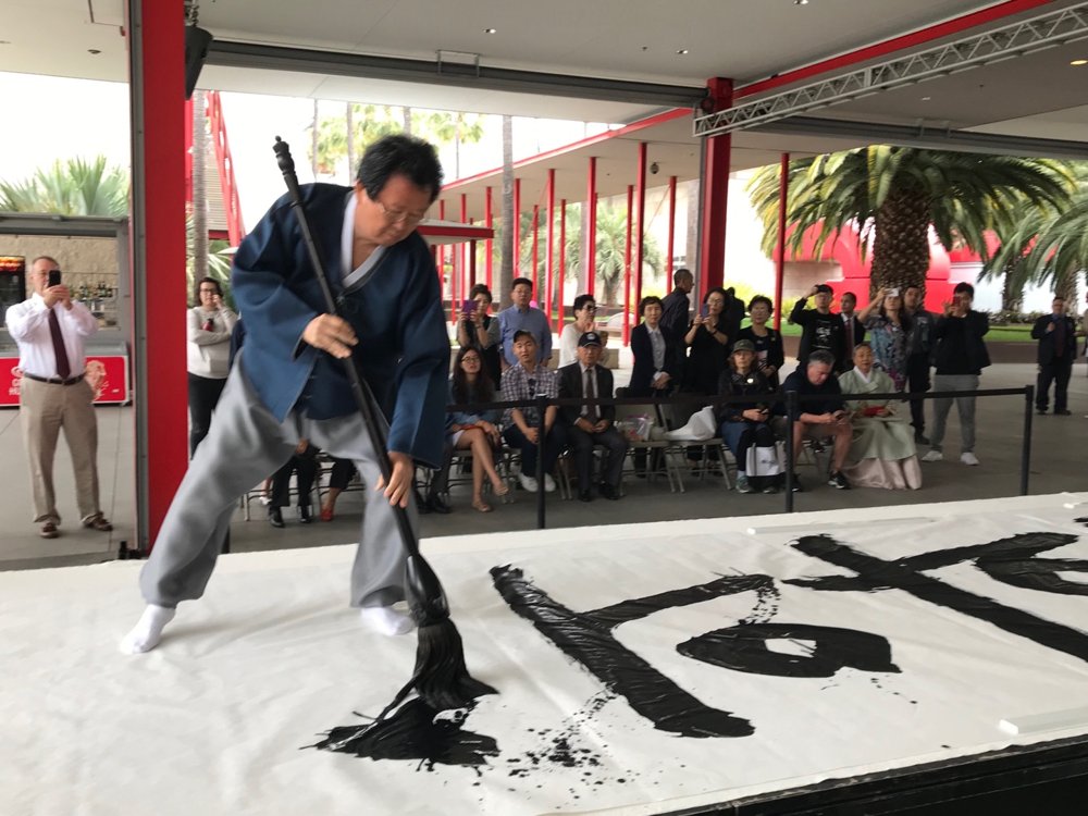 Calligraphy performance Calligraphy performance