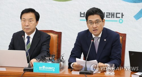 최고위원회의에서 발언하는 오신환